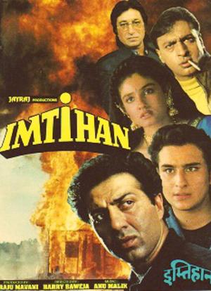 难断丝丝情海报封面图