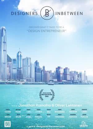 設計外勢力海报封面图