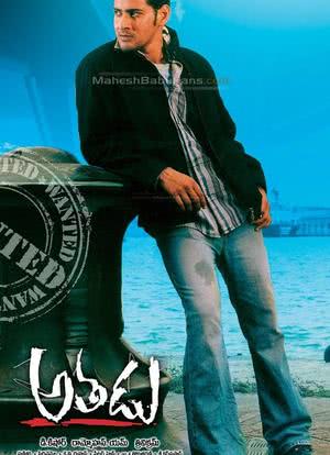 归来的他海报封面图