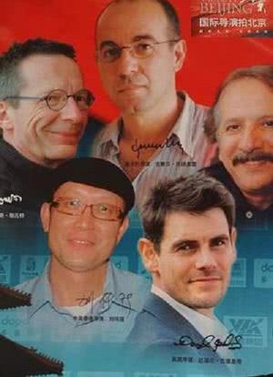 重聚海报封面图