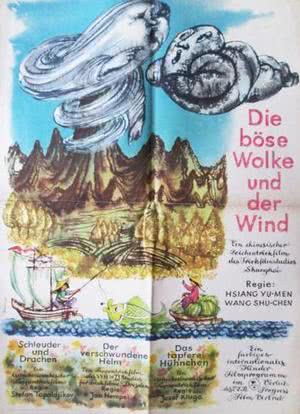 壁画里的故事海报封面图