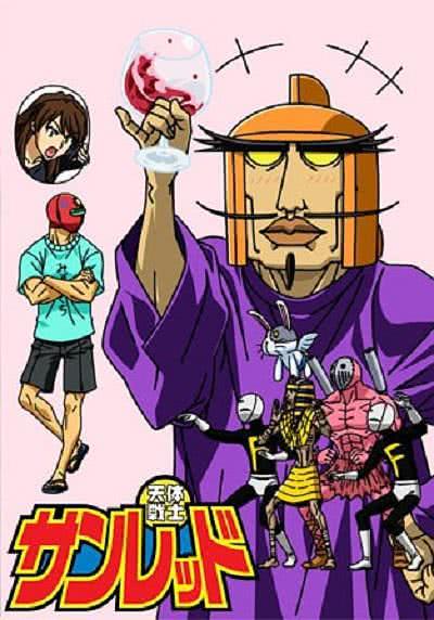 《天体战士》百度云网盘