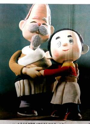 小裁缝海报封面图