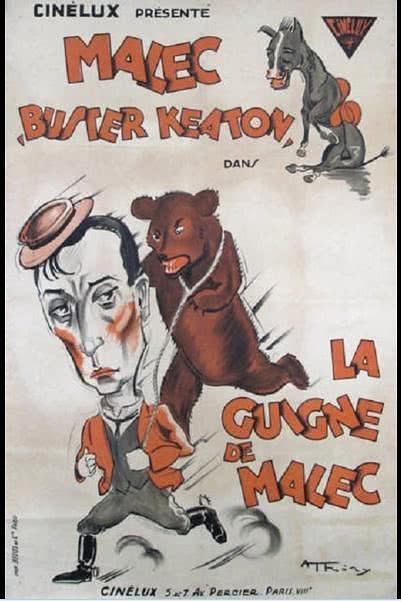 倒霉 波兰喜剧 1960 电影 中字 高清 下载