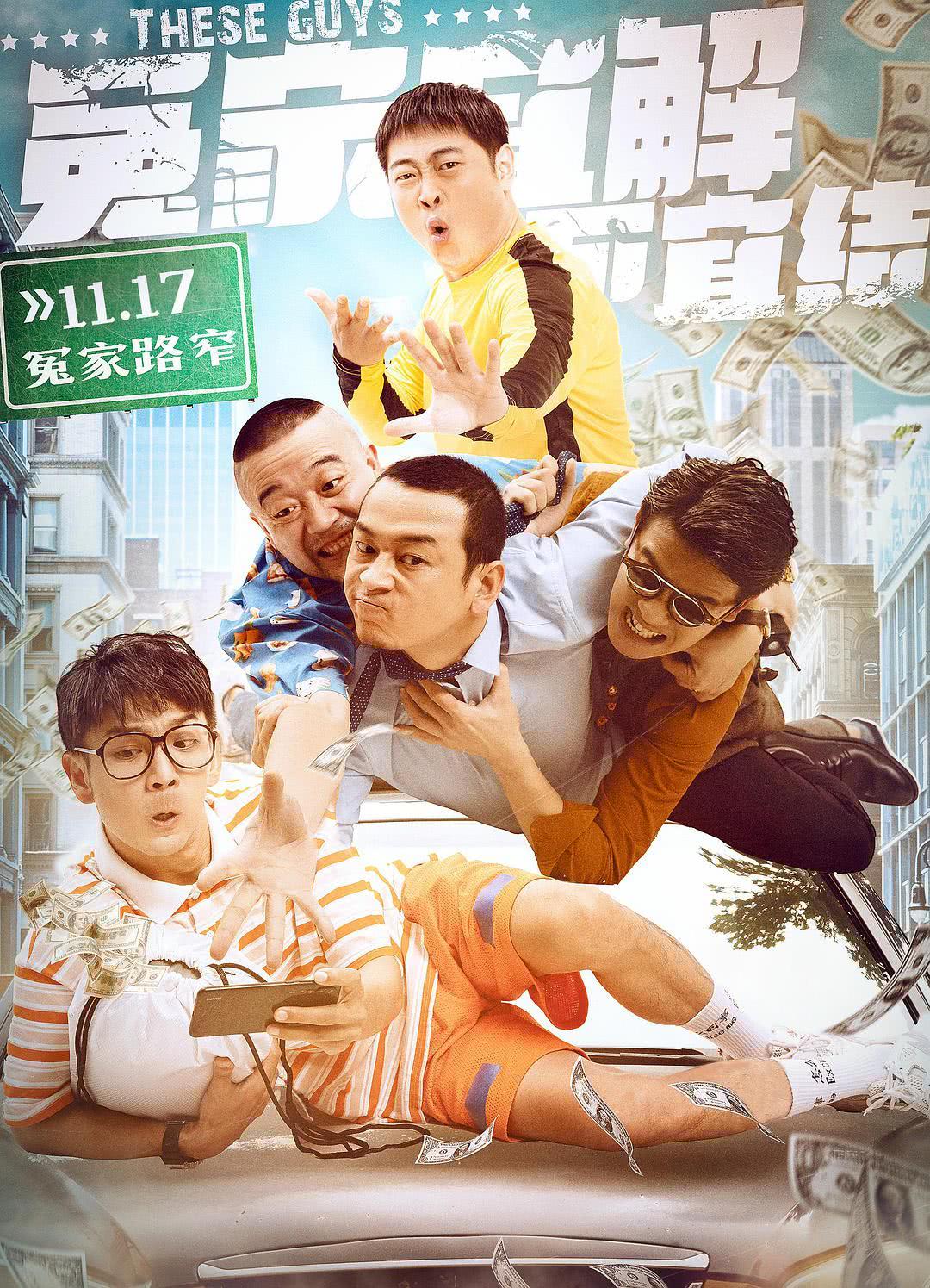 《冤家宜解不宜结》百度云网盘下载.BD1080P.国语中字.(2021)-天时网