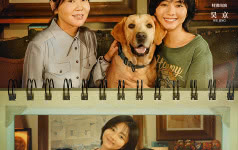 《再见，李可乐》定档12月1日，吴京与闫妮谭松韵组“神奇家庭”