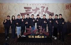 《三大队》首映礼任务完成，刘欢肖央倪妮评价影片因真实更感人