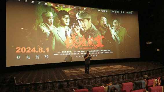 电影《钱塘风云》首映，不一样主旋律致敬英雄