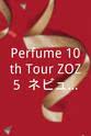 樫野有香 Perfume 10th Tour ZOZ5 "ネビュラロマンス" Episode 1