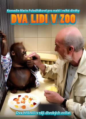 我爱动物园海报封面图