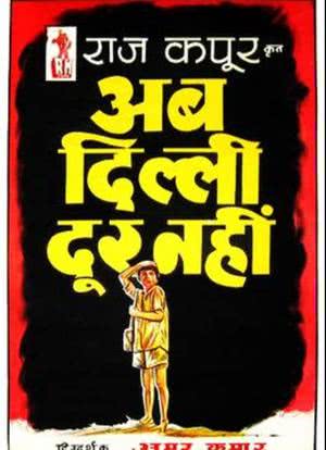 Ab Dilli Dur Nahin海报封面图