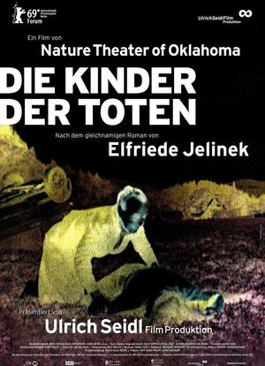 死者的孩子海报封面图