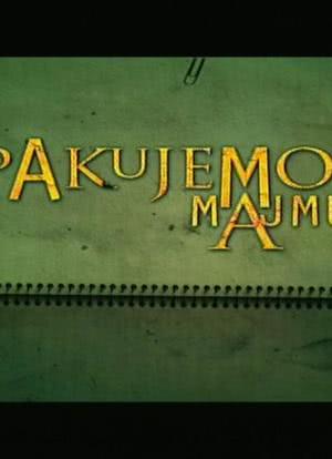 Opet pakujemo majmune海报封面图