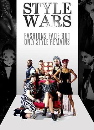 Style Wars海报封面图