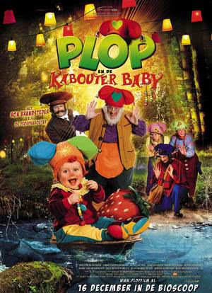 Plop en de kabouterbaby海报封面图