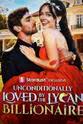 格里芬·布拉齐 Unconditionally Loved by the Lycan King