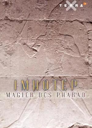 Sphinx - Geheimnisse der Geschichte海报封面图