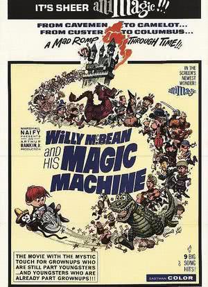 Willy McBean and His Magic Machine海报封面图