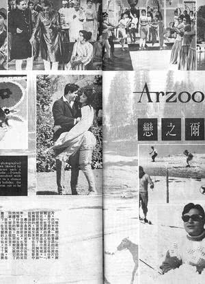 Arzoo海报封面图