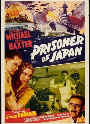 Prisoner of Japan海报封面图