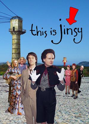 This Is Jinsy Season 1海报封面图