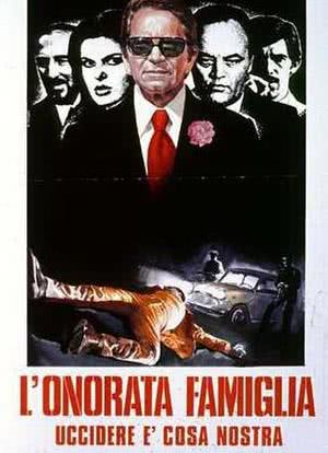 L'onorata famiglia海报封面图