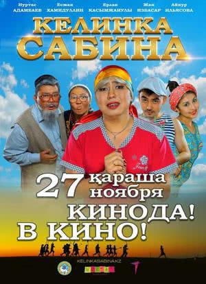 Kelinka Sabina海报封面图