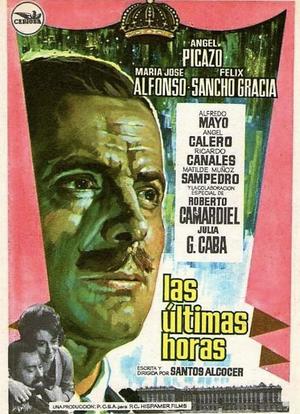 Las últimas horas...海报封面图