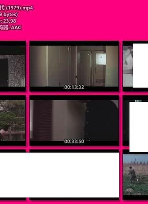 エロス学園 発情時代海报封面图