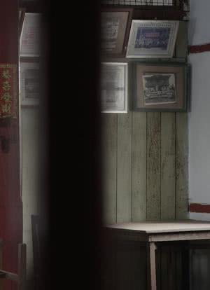我那遥远的呼唤海报封面图