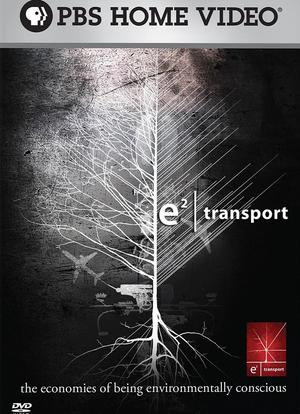 e2建筑设计 第四季海报封面图
