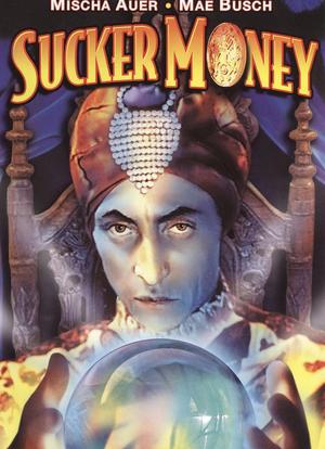 Sucker Money海报封面图