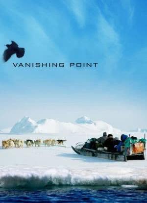 Vanishing Point海报封面图