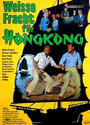 Weiße Fracht für Hongkong海报封面图