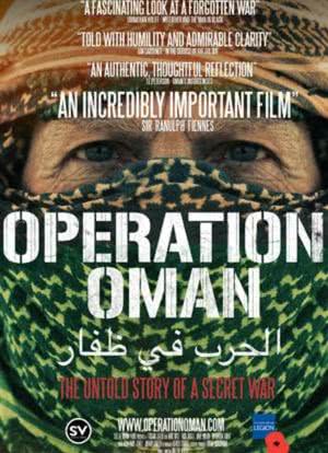 Operation Oman海报封面图
