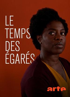 Le temps des égarés海报封面图