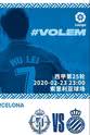 Jonathan Calleri Real Valladolid CF vs RCD Espanyol Barcelona