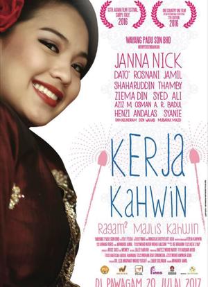 Kerja Kahwin海报封面图