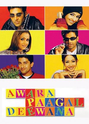 Awara Paagal Deewana海报封面图
