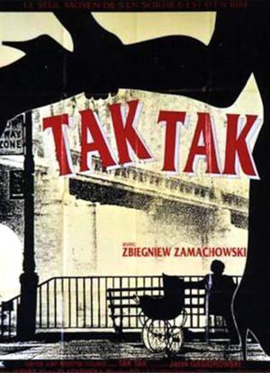 Tak, tak海报封面图