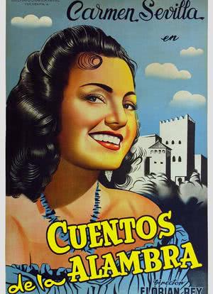 Cuentos de la Alhambra海报封面图
