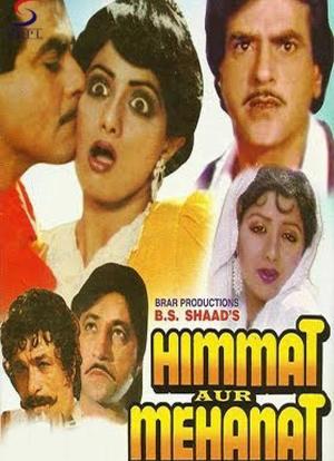 Himmat Aur Mehanat海报封面图