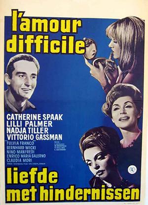 L'amore difficile海报封面图