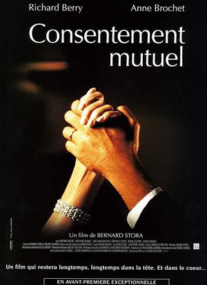 Consentement mutuel海报封面图