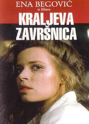 Kraljeva završnica海报封面图