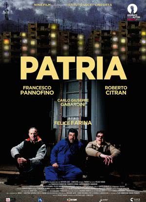 Patria海报封面图