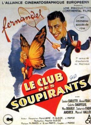 Le club des soupirants海报封面图