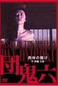 卡琳·泰勒 Playboy: Playmate Profile Video Collection Featuring Miss June 1999, 1996, 1993, 1990