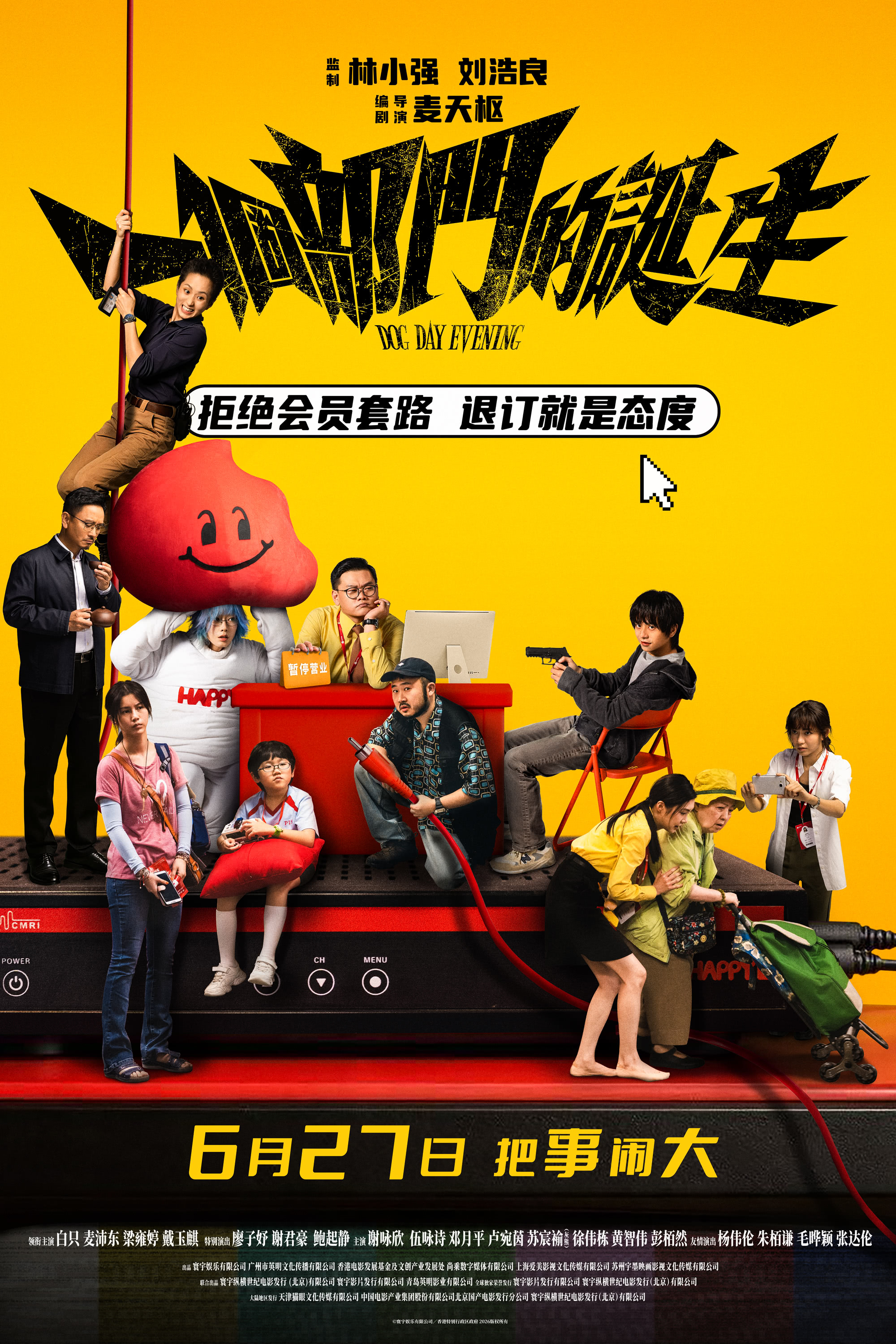 一个部门的诞生