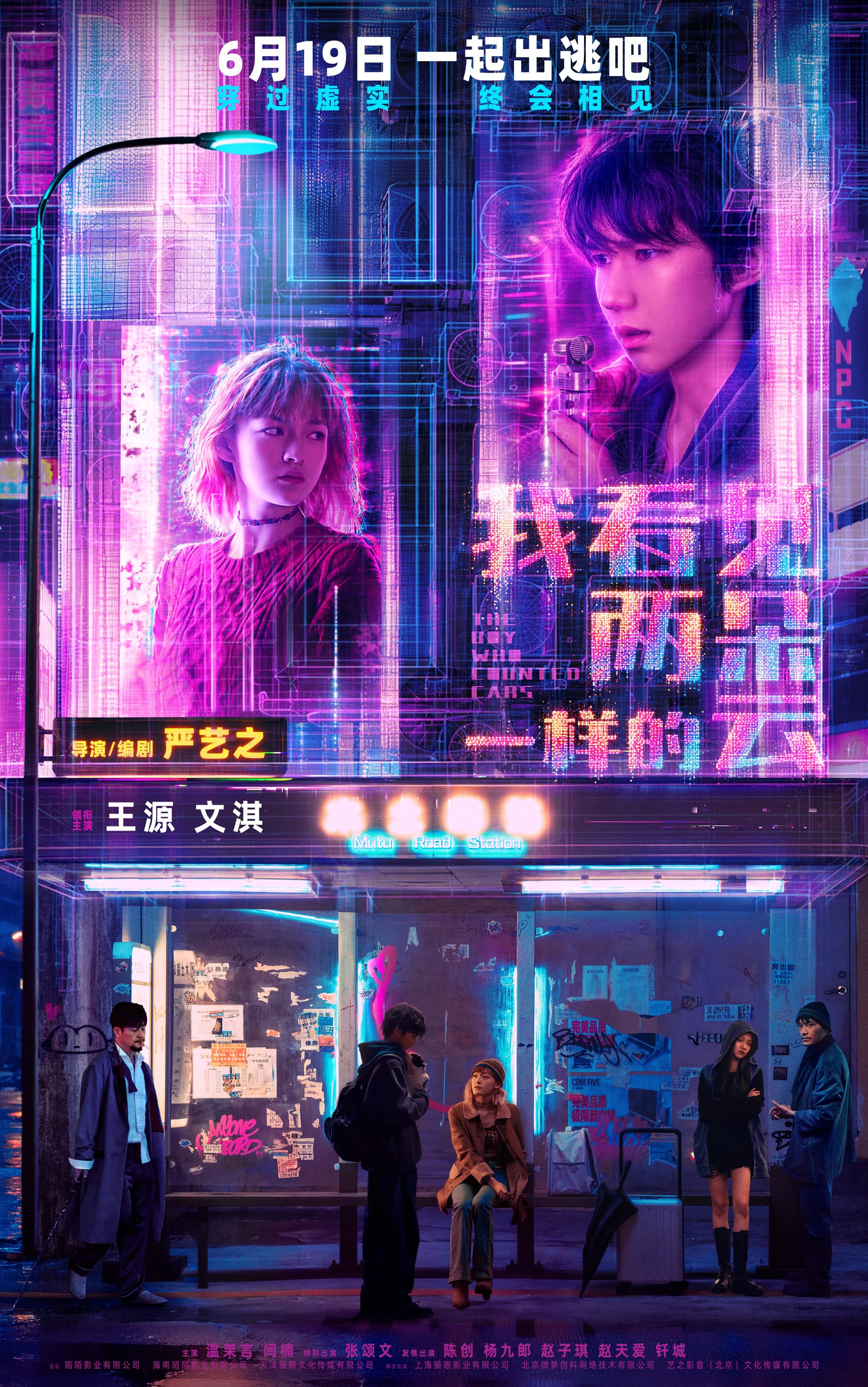 我看见两朵一样的云